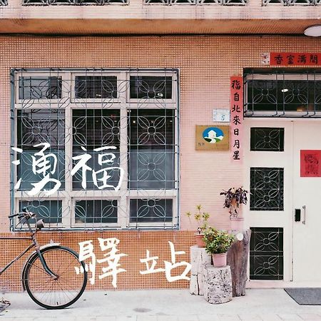 Chung Fu Inn Tainan Bagian luar foto