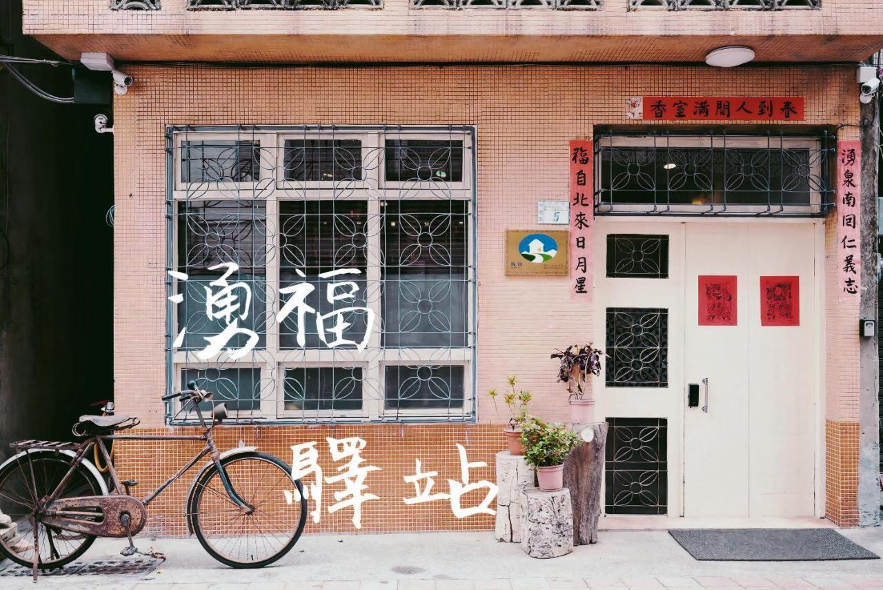 Chung Fu Inn Tainan Bagian luar foto